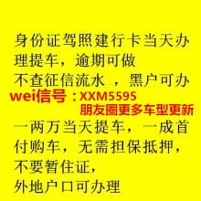 诚信汽车分期利息多少